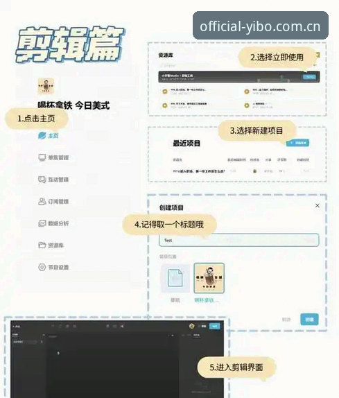 新手必看：亿博体育赛事数据深度使用心得——从下载到实战的全流程指南