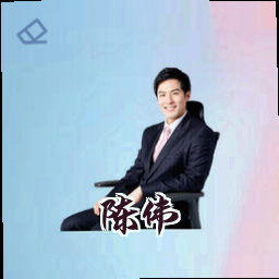 陈伟