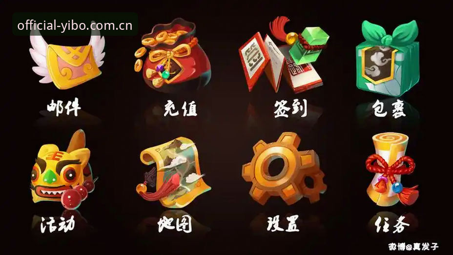 亿博体育平台App下载安装详细教程：yibo体育官网入口获取全流程